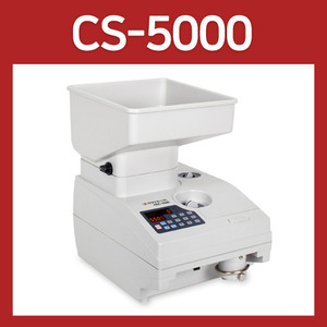 CS-5000 