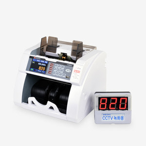 이권종 합산지폐계수기 V-820FD + 양면형 고객표시기 + 동전계수기 증정